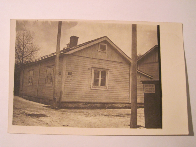 VANHA Postikortti Tammisaari 1930-luku