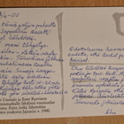 Japanista vanha kuva, Kristus kaikille, kulkenut 2000 - pikkukuva 2