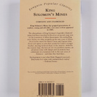 Henry Rider Haggard : King Solomon's Mines - pikkukuva 2