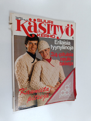 Suuri käsityökerho 1/1980