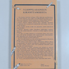 Risto ym. (toim) Kaipainen : Ylioppilasaineita 1984 - pikkukuva 2