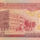 Cambodia 5.000 Riels 1974 P171a #135 - pikkukuva 2
