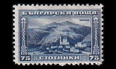 Bulgaria 177 * Käyttösarja 75 St (1923)