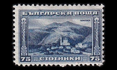Bulgaria 177 * Käyttösarja 75 St (1923)