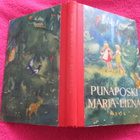 AILA NISSINEN - PUNAPOSKI JA MARJA-LIENA v 1954 !! - pikkukuva 1
