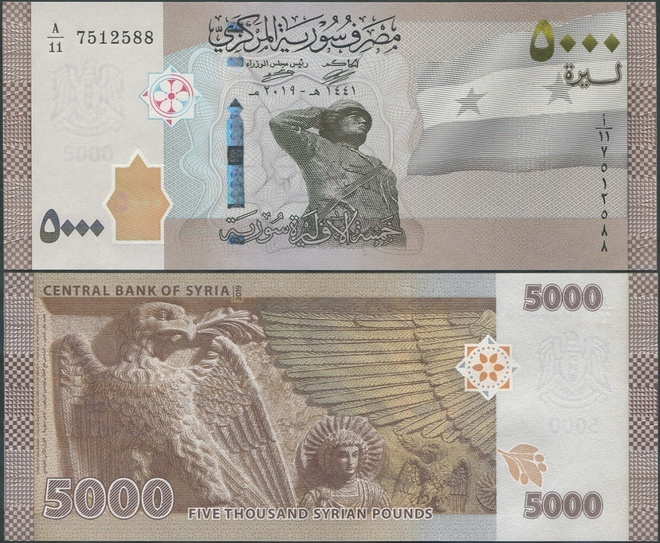 Syyria Syria 5000 Pounds 2019 (2021) UNC uutuus
