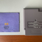 NES Prince of Persia (PAL-B/NOE) (Game + Manual) - pikkukuva 2