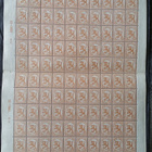 Arkki Vaakunamalli 100 x 25 p ruskea hakaristi ** - pikkukuva 1