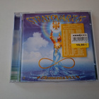 STRATOVARIUS - ELEMENTS PT.1 . cd - pikkukuva 1