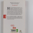 Kauko Röyhkä : Avec - pikkukuva 2