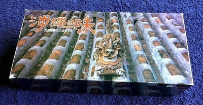 Japanilainen pahvi rasia
