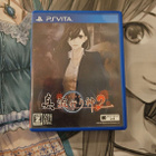 Shin Hayarigami 2 (Vita) - pikkukuva 1