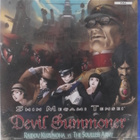 Shin Megami Tensei: Devil Summoner: Raidou Kuzunoha Vs. Th - pikkukuva 1