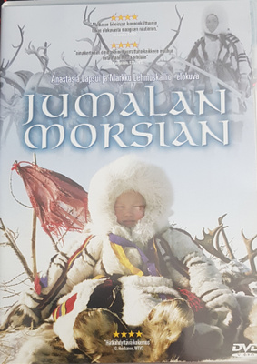 Jumalan Morsian  -DVD