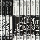 Oh! My Goddess 1-23 (Suomenkielinen manga, Egmont 2007-2009) - pikkukuva 2