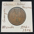 China-Anhui Province Guangxu 10 Cash 1902 - 1906 - pikkukuva 1