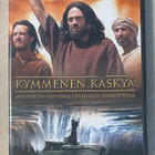 Kymmenen käskyä (2006) raamatullinen minisarja - pikkukuva 1