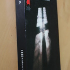 Carter Dickson : Kuiskaava kuolema ( SAPO 3.p. 1991 ) - pikkukuva 1