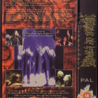 vhs, Cradle Of Filth - PanDaemonAeon [black / gothic metal] - pikkukuva 3