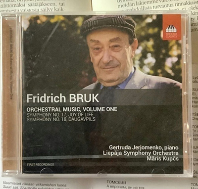 Fridrich Bruk - Orchestral Music, Volume One (UUSI CD)