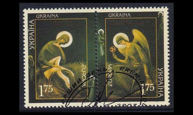 Ukraina 562-3p o Europa julistetaide (2003)