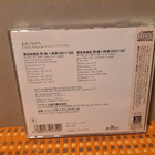 Bach:Suites BWV1066-1067-Paillard CD - pikkukuva 2