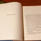 GOLOWIN MERISODAN HISTORIA 1925 HYVÄ - pikkukuva 2