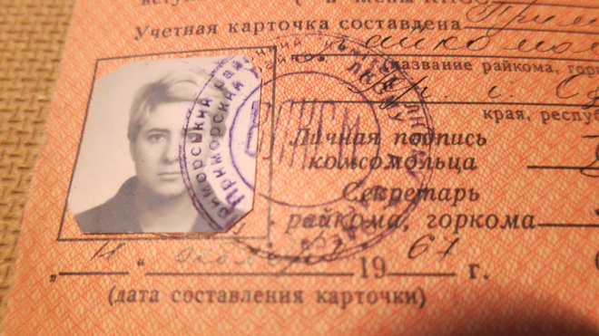 Item image