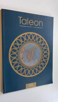 Guennadi (director) Ameltchenko : Taleon club magazine, N...