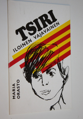 Maria Orasto : Tsiri, iloinen vajavainen : Lastenkirja