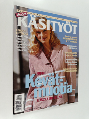 Uudet käsityöt 4/1996
