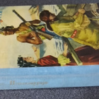 J. Fenimore Cooper: Hirventappaja (1953) - pikkukuva 4