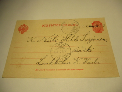 1908 Kirkkoleppälahti rivil + Ruskeala ehiö Jääskiin