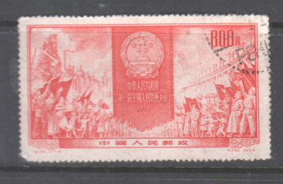 Kiina 1954 Mi 262