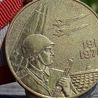 CCCR - 60v. LMD Leimalla. Halkaisija - 31 mm. - pikkukuva 1