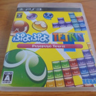 PUYOPUYO TETRIS(JAPAN IMPORT) - PS3 - pikkukuva 1