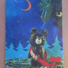 CCCP: propagandakortti 1979 - Misha 1980 - pikkukuva 1