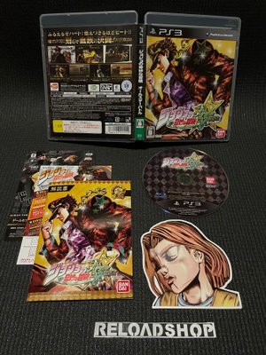 JoJo's Bizarre Adventure - JPN PS3 - CiB