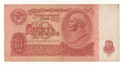 Venäjä 10 ruplaa 1961