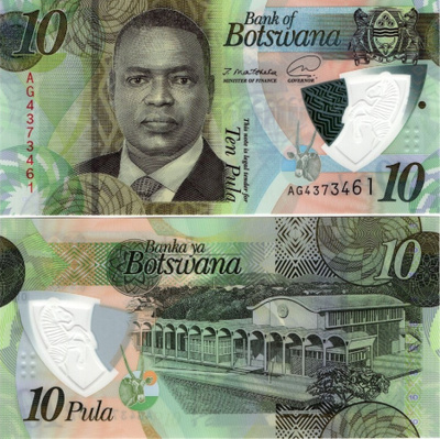 BOTSWANA 10 PULA 2020 P-NEW UNC POLYMER (K15-S106)
