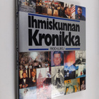 Jorma O. (toim.) Tiainen : Gummeruksen suuri maailmanhist... - pikkukuva 1
