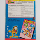 Jim Davis : Karvinen 12/1995 - pikkukuva 2