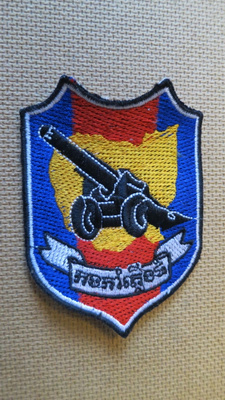 Kambodzha: hihamerkki militaria