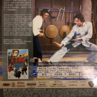 Heroes of the east, Dvd, Shaw Brothers - pikkukuva 2
