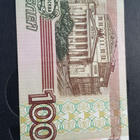100 ruplaa 1997 cccp kl 7-8 - pikkukuva 3