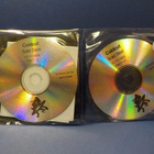COLDCUT'S SOLID STEEL - 11/11/2005 MIXED RADIO PROMO 2CDr - pikkukuva 2