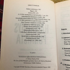 Tuomioja: Häivähdys punaista. 2010. - pikkukuva 3