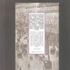 Benjamin: Silmä väkijoukossa, Odessa 1986, nid., K4 - pikkukuva 2