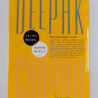 Deepak Chopra : Iätön ruumis, ajaton mieli - pikkukuva 2