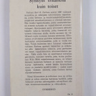 Earl R. Carlson : Synnyin erilaisena kuin toiset - pikkukuva 2